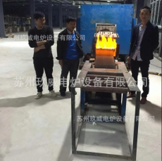 Bright solid melting furnace for stainless steel forgings