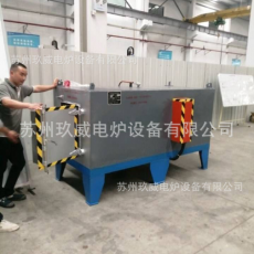 Suzhou oven box furnace
