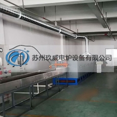 Stainless steel annealing tube furnace